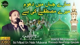 Shan E Nabi