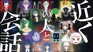 【Among Us】近くの人と話せるタイプの宇宙船【日那汰茶トラ視点】