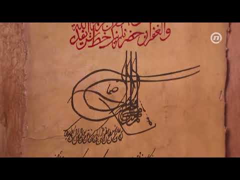 Mali muzej BiH - mjesto na sarajevskoj Bentbaši koje vrijedi posjetiti