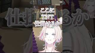 結婚式場で恐ろしいことを真面目に考える烏有【羽継烏有 / 切り抜き】#vcrマイクラ #UPROAR!!  #ホロスターズ切り抜き #shorts