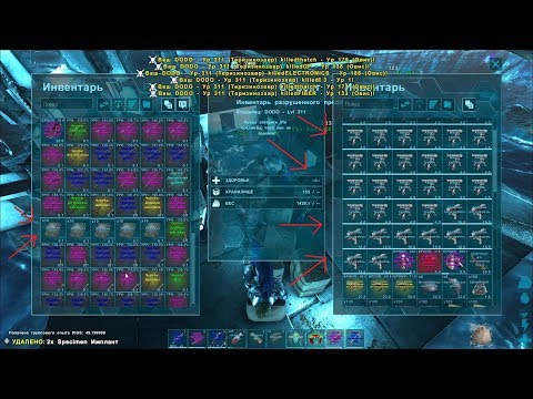 COBRA & WIC | RAIDING RANDOM ICE CAVE! INSANE LOOT! | ARK OFFICIAL SERVER 362