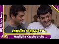 Aadiyila Kaathadicha Video Song Villain Tamil Movie Songs Ajith Meena SPB Vidyasagar
