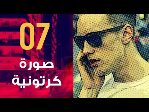 فوتوشوب | 01 الواجهة الأدوات الفراشي النصوص