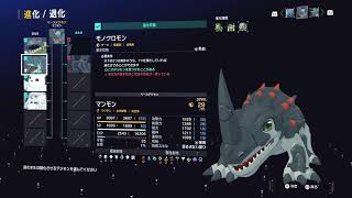 タイムストレンジャーしたい人生だった…