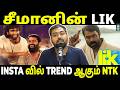 Why Did Seeman Act In LIK Political Leader As Character Artist What S The Story Varun Talks