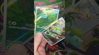 Cual prefieres?💚 #pokemon #pokemontcg #bulbasaur #cards