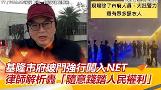 [問題] 市長謝國樑是蠢？還是壞？