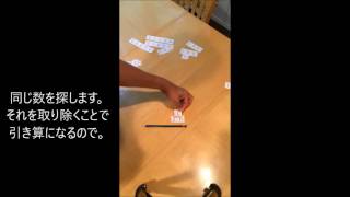 2進数の引き算のわかりやすい解説その１（２－１）