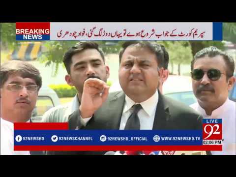 PTI leaders media talk - 92NewsHDPlus