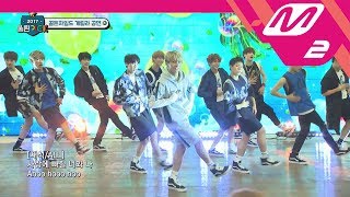 [2017 WoollimPICK] GoldenChild&#39;s first stage of refreshing song &#39;SEA&#39; EP.8
