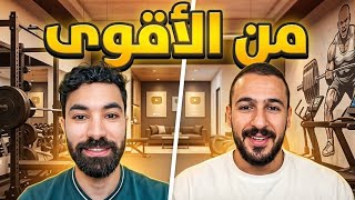 من أقوى فاروق أم محمد أودن ؟