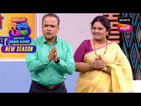 शिवाली, ओंकार, समीर, शिवाली, प्रसाद आणि निखिल | Maharashtrachi HasyaJatra | New Season |Best Comedy