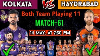 IPL Match -61 | Kolkata vs Hyderabad  Best  Playing 11 | Kkr vs Srh Playing 11 2022 |