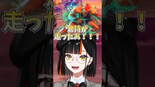 どんどん成長している倉持めるとをほめちぎりながらコーチングする蝶屋はなび 【ぶいすぽ/蝶屋はなび】#蝶屋はなび  #ぶいすぽ  #shorts