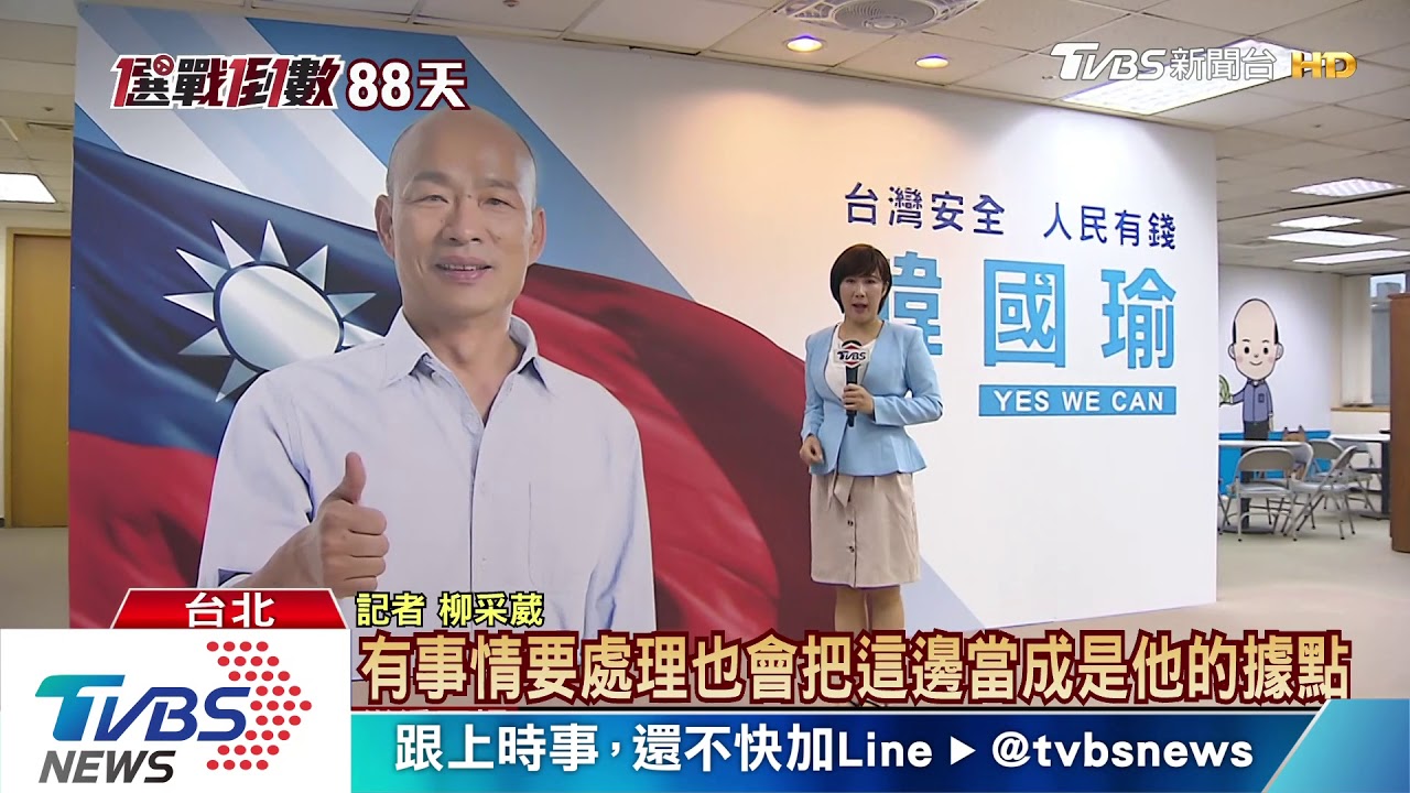 啟動選戰模式！　韓布局南陸軍北空軍