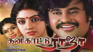 Download lagu Santhana Katre     Thanikkattu Raja     Ilayaraja     High Quality    Song mp3