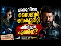No One Can Defeat Georgekutty Drishyam 3 Climax Analysis