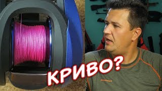 Что намотать на мультипликатор