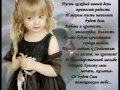 Замечательная песня - СУББОТА - Светлана Малова 