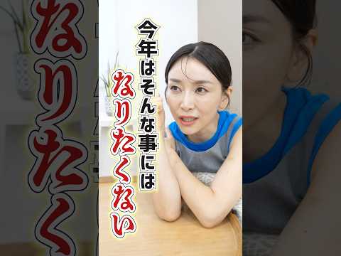 youtube-美容・ダイエット・健康記事2025/11/09 17:47:45