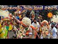 Pothuraju Gaavu Pooja 2025 Bangalore Karaga 2025 Sri Dharmaraya Swamy Temple Thigalarapete