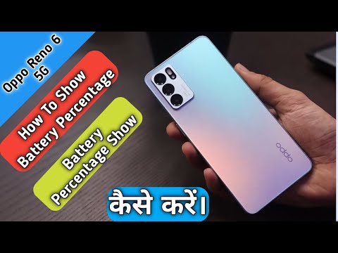 How To Show Battery Percentage in Oppo Reno 6 5G,Oppo Reno 6 Main Battery Percentage Show Keise Kare