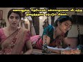 கள்ளக்காதலால் கிடைத்த அன்பு Shikaaru Full Movie In