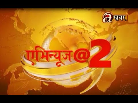 Avenues @ 2 PM - 27.05.'23