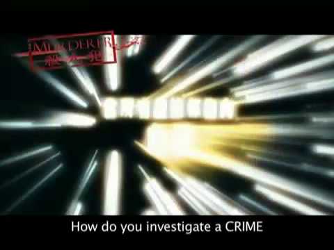Thumbnail of the video: 郭富城 殺人犯 Murderer TRAILER