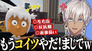 イブラヒムが左右盲となった妹の運転に限界まで付き添った結果【切り抜き/イブラヒム/にじさんじ/妹に運転を教える】
