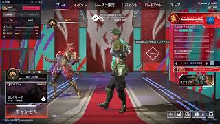 なんしかAPEX