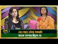 বাচ্চার কাছ থেকে সময় বের করার চেষ্টা�