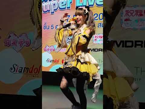 221217 (Vasa Fancam) Castella - จือดื่อดึดจือ @ Siamdol Winter Super Live 2022 - The Street Ratchada