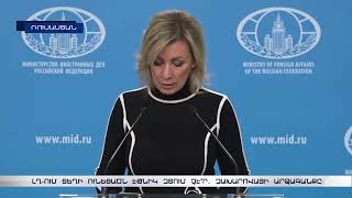 ԼՂ-ում տեղի ունեցածը էթնիկ զտում չէ՞ր. Զախարովայի արձագանքը