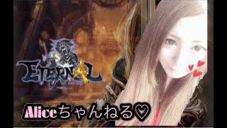 【女性実況】ETERNAL　＃14