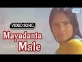Mayadanta Male Divya Spadana Sevanthi Sevanthi Best Kannada Songs