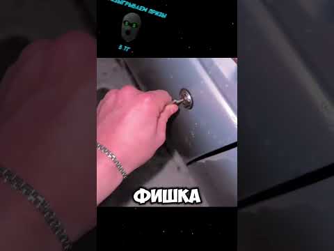 Автоэлектрик 😂😂 #юмор #прикол #automobile #мем #shorts