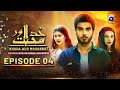 Khuda Aur Mohabbat Episode 04 Eng Sub Kubra Khan Imran Abbas Sadia Khan Har Pal Geo