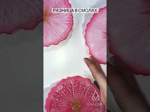 Заливка подстаканников из эпоксидной смолы resin art tutorial