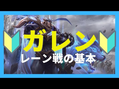 ガレン・マレック - 定義