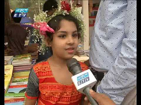 শহীদ দিবসে গ্রন্থমেলায় বইপ্রেমীদের জনস্রোত