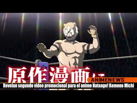 Hataage! Kemono Michi Trailer