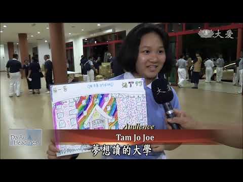 20190826 TCUST Children 's Theater