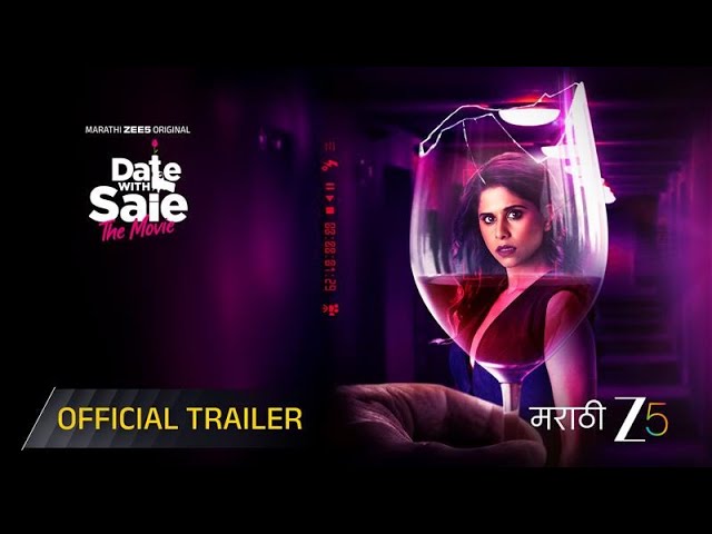 Date with Saie | Official Trailer | Marathi ZEE5 Original Movie | Saie Tamhankar | Watch Now on ZEE5
