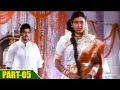 Bobbili Simham Telugu Movie Part 05 10 Balakrishna Meena Roja Kodandarami Reddy SVV