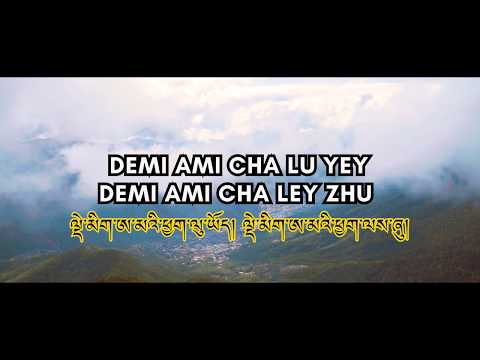 LING SHO REY - Lyrics Video - Misty Terrace - New Bhutanese Song 2020 - Explore Bhutan