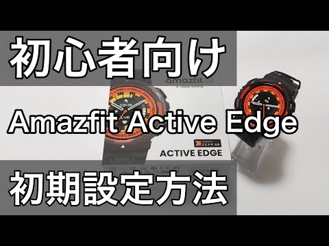 アクティブな読み取り値 - 定義