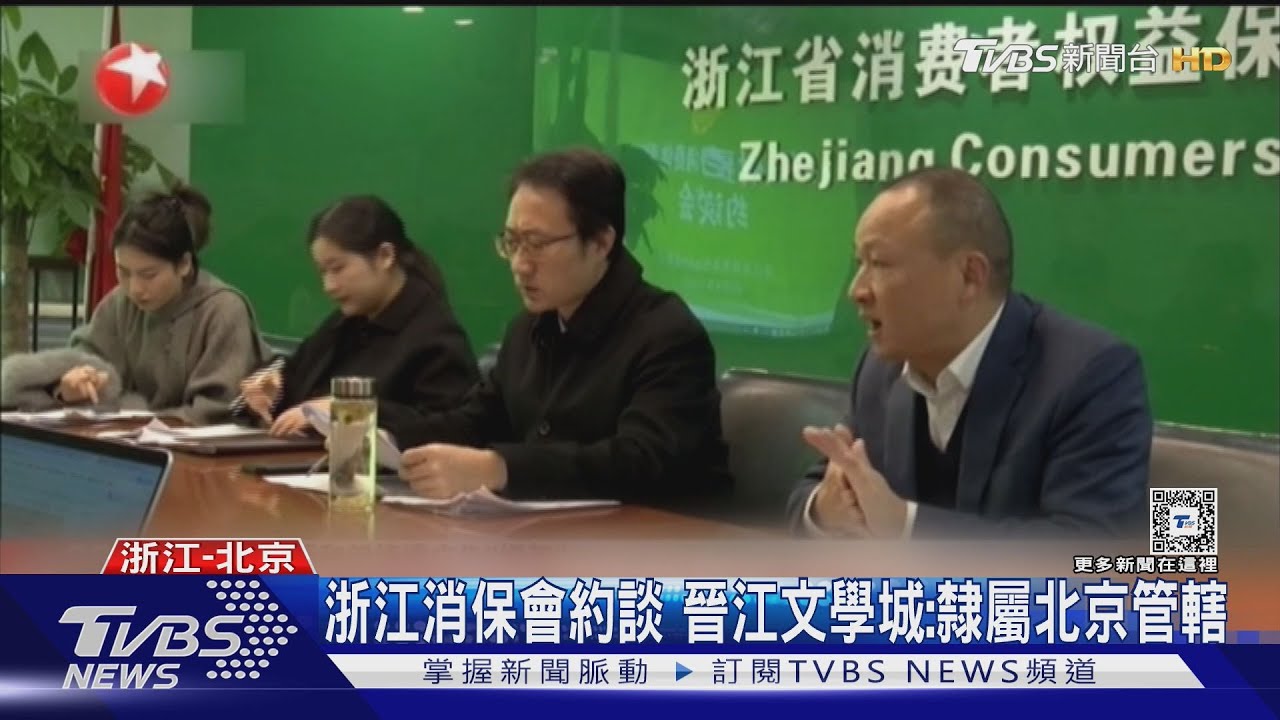 跨省執法拓財源?大陸地方政府「遠洋捕撈」歪風 中央點名整治