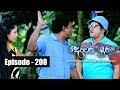 Deweni Inima Episode 208 22nd November 2017