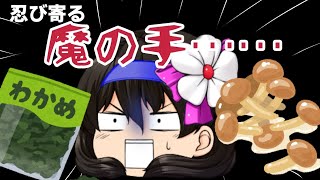 うp主の苦手なものを克服させよう作戦！